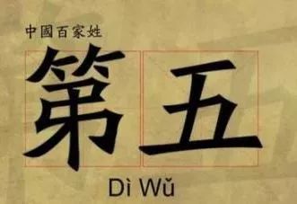 蒯读什么_蒯_蒯怎么读