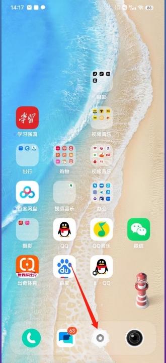 vivo手机隐藏按键怎么设置出来-图1