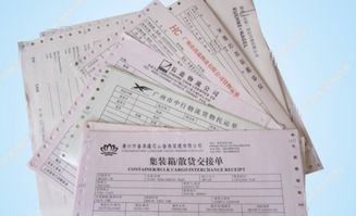 提单是什么意思