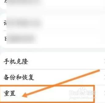 鸿蒙回退系统无需电脑 鸿蒙系统回退不成功-图2