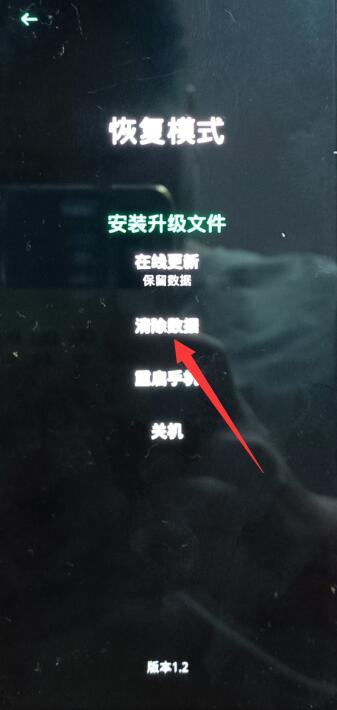 oppo手机怎么刷机-图2