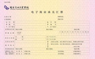 物流中的提单是什么意思?是如何定义的?