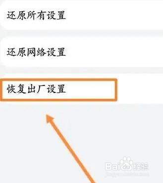 鸿蒙回退系统无需电脑 鸿蒙系统回退不成功-图3