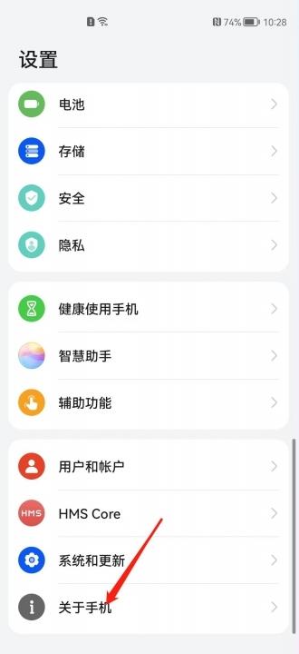 华为录屏小白点关掉了还是显示-图1