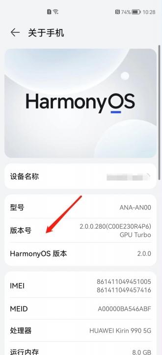 华为录屏小白点关掉了还是显示-图2