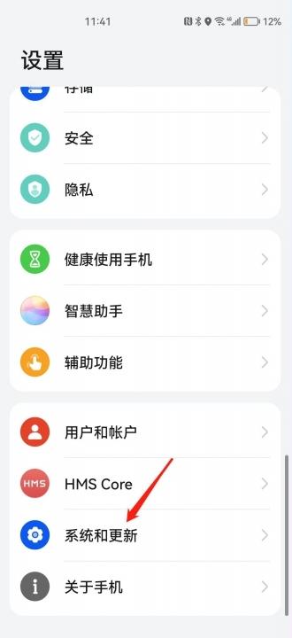 华为录屏小白点关掉了还是显示-图3