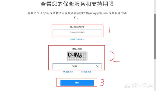 苹果13手机首次开机激活步骤 苹果13先激活还是先插卡-图6