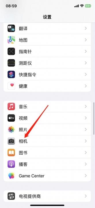 苹果屏幕录制怎么调高画质-图1