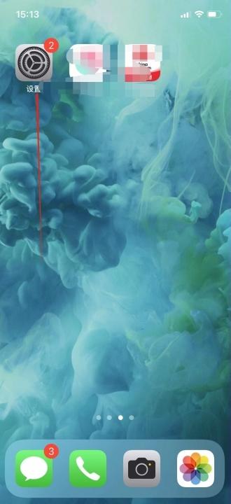 手机盲人模式怎么取消?-图1