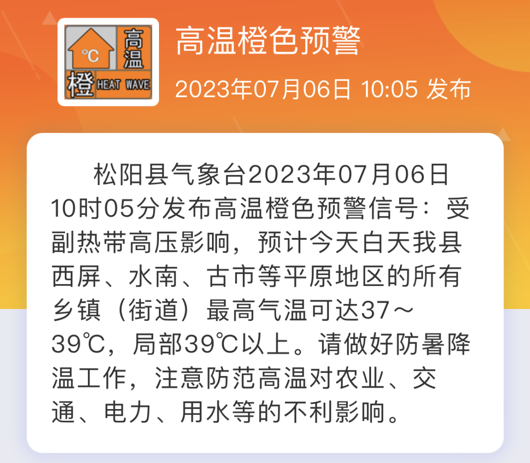 天气预报丽水市_40天天气预报丽水_丽水天气预报