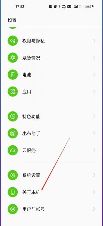 usb在手机设置哪里-图4