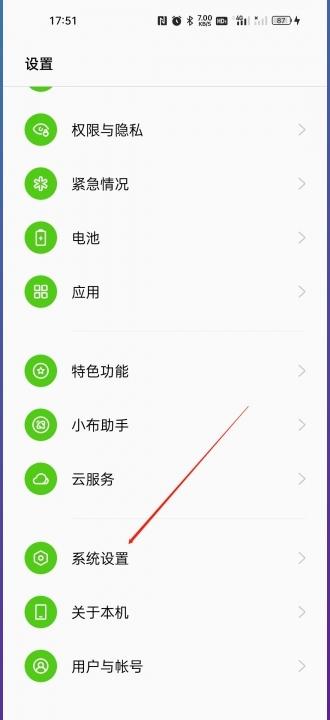usb在手机设置哪里-图7