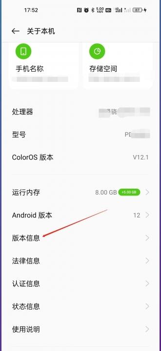usb在手机设置哪里-图5
