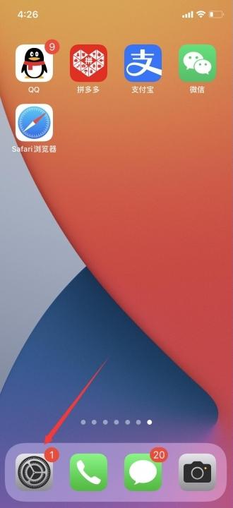 usb在手机设置哪里-图1