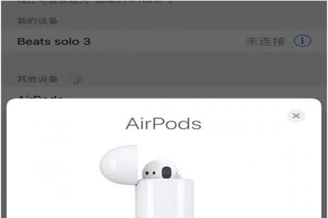 airpods打电话对方听不清楚-图1