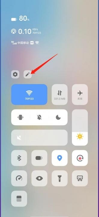 iqoo9录屏在哪里-图2