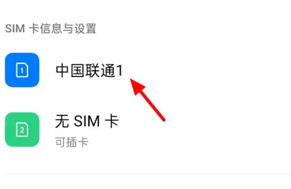 oppofindx7pro如何关闭hd-图3