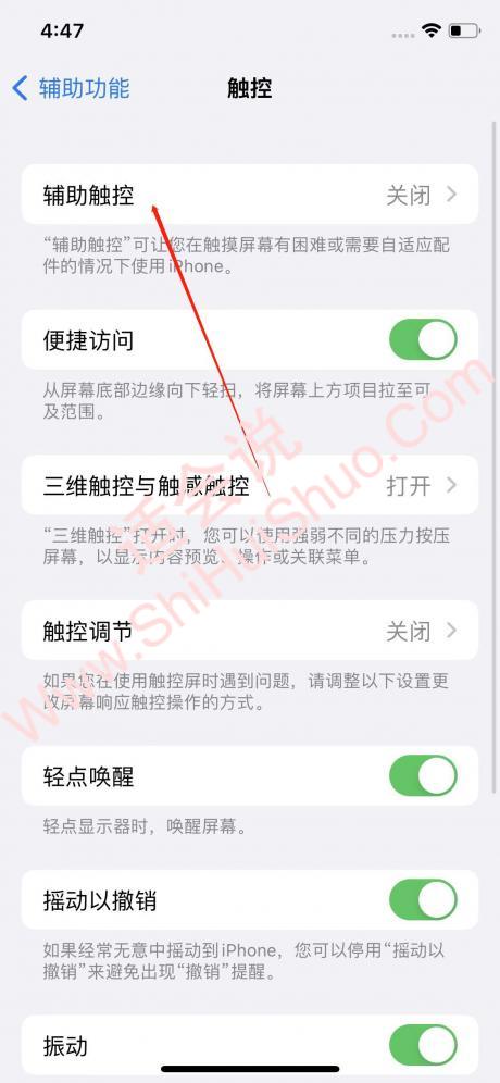 悬浮窗在哪里打开-图15