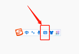 搜狗软键盘怎么关掉-图1