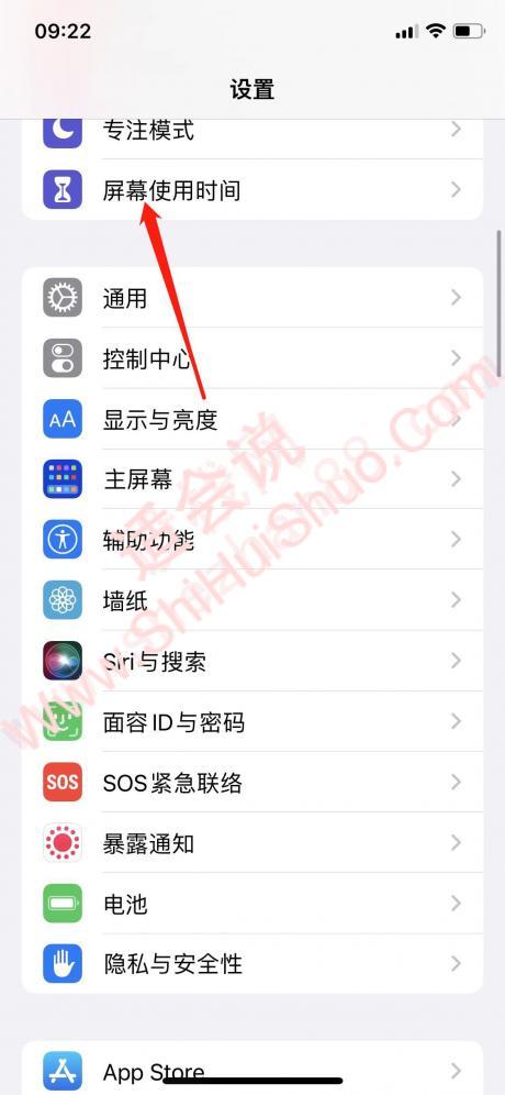 应用加密怎么改密码-图14