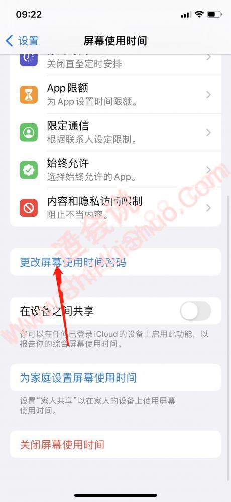 应用加密怎么改密码-图15