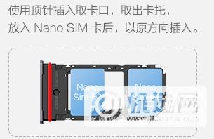 oppo reno 6怎么插卡-图1