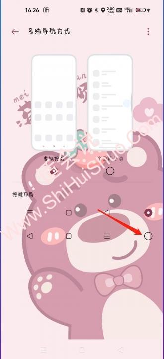 oppo手机怎么设置返回键-图5