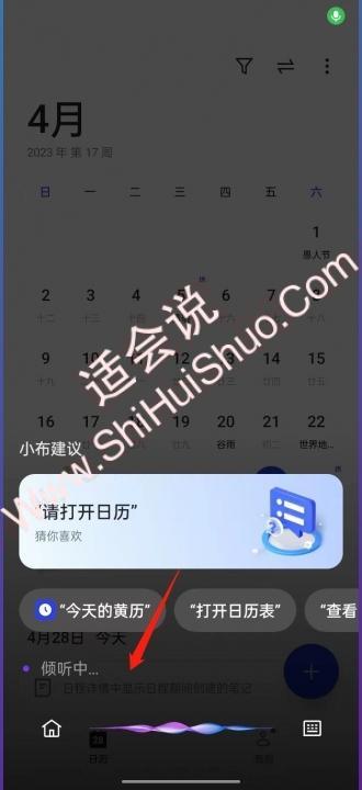 oppo手机滚动截屏怎么操作-图8