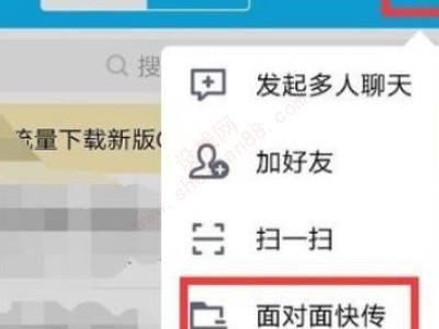 苹果手机蓝牙传照片给安卓-图1