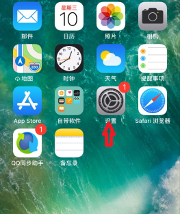 苹果流量限制怎么弄 苹果手机怕流量超了怎么设置-图1