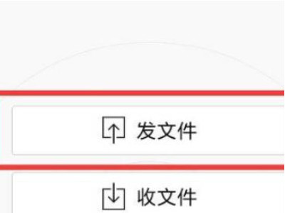苹果手机蓝牙传照片给安卓-图3