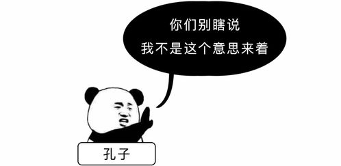 居然是什么意思