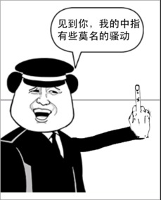 “居然”的意思是什么?