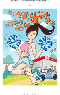 嘲笑的近义词是哪个词语。