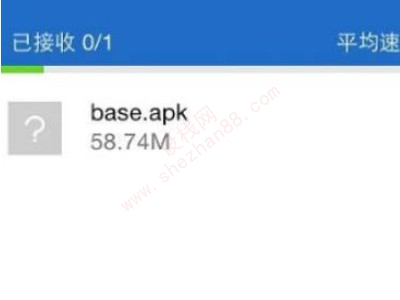 苹果手机蓝牙传照片给安卓-图5