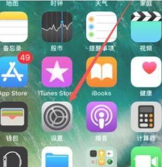 iPhone 14系列机型如何开启键盘声音或触感反馈-图1