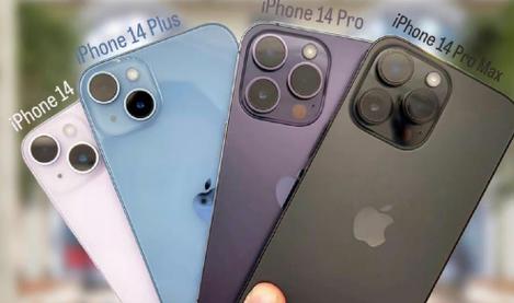 iPhone14promax的优点-图2