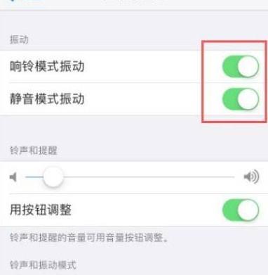 iPhone 14系列机型如何开启键盘声音或触感反馈-图3