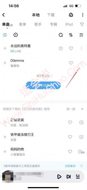 苹果手机如何自定义来电铃声-图1