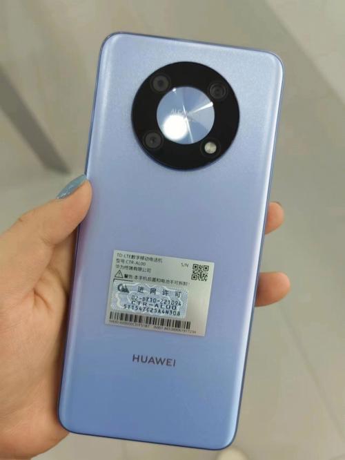 华为畅享50pro值得购买吗？-图1