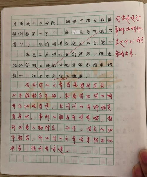 是你让我超越了平常的自己作文600字10篇