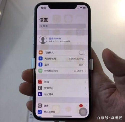 iPhone14全天候显示会烧屏吗-图1