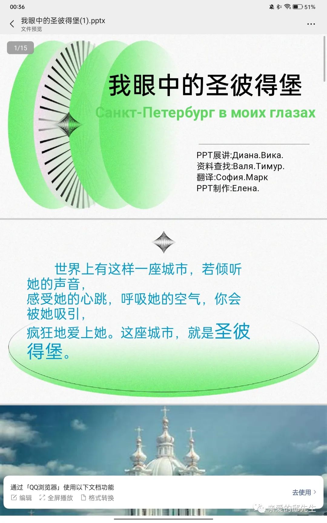 圣彼得堡在哪_圣彼得堡国立大学_圣彼得堡