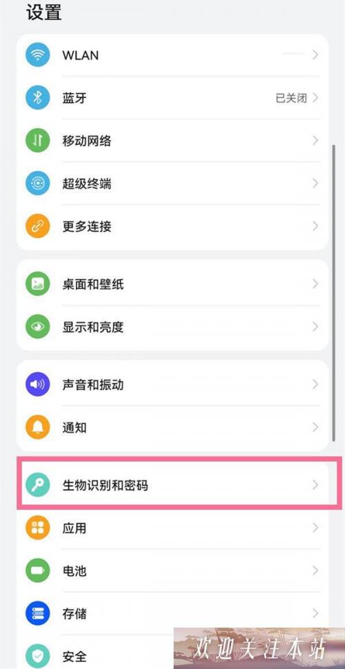 华为nova 10支持屏幕指纹识别吗 nova10指纹解锁在哪-图1