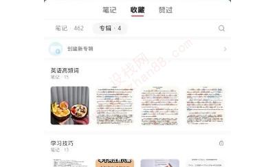 小红书删除笔记后赞和收藏还有吗-图1