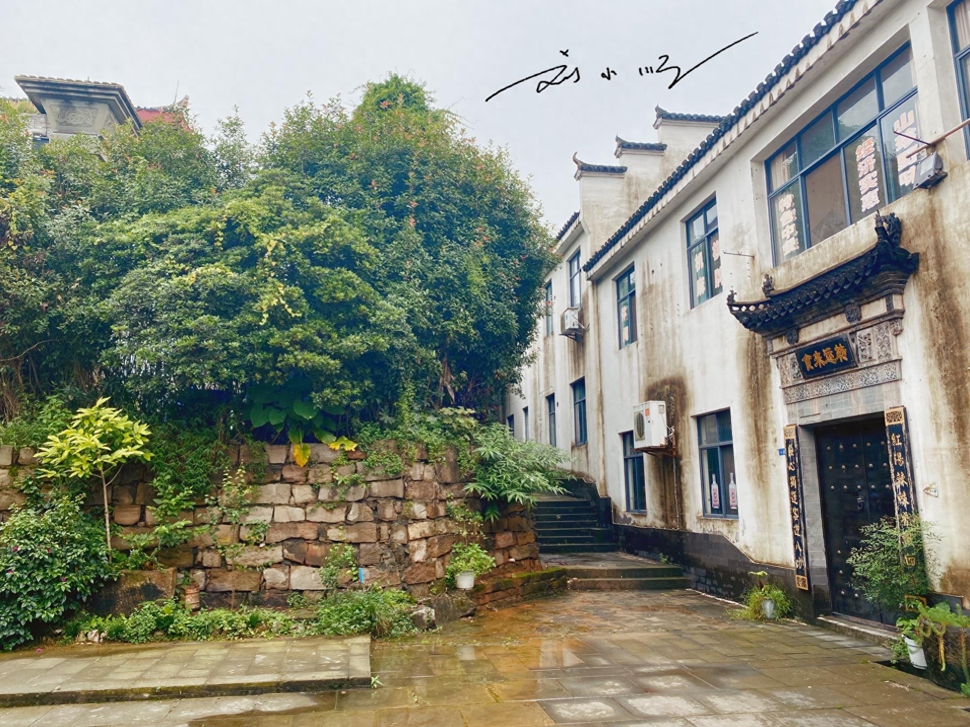 德阳_德阳文庙_德阳市