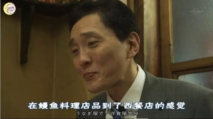 孤独美食家五郎的真实身份_孤独美食家去八王子那集_孤独的美食家