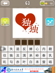 价可以组什么成语?