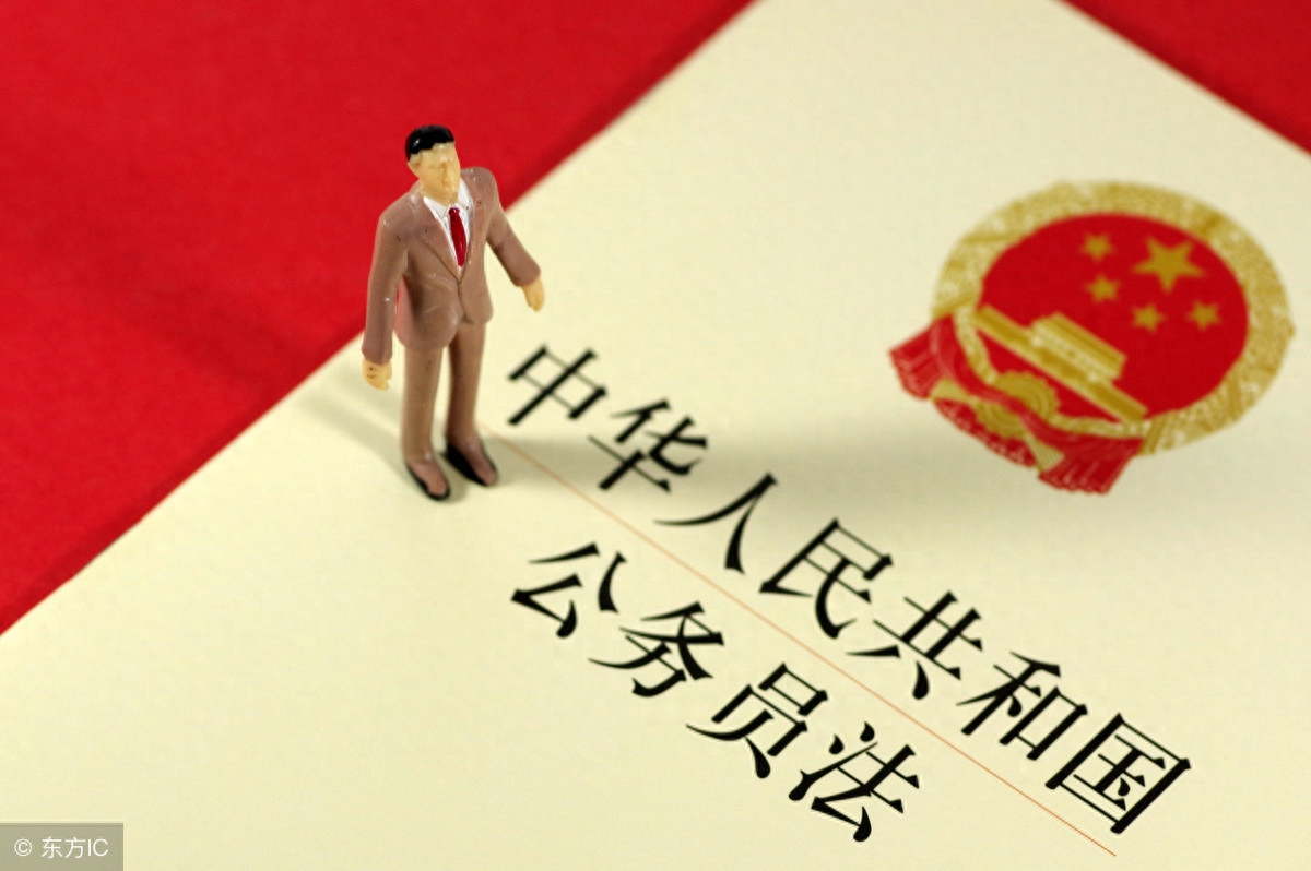 公务员法全文及细则_公务员法全文2023_公务员法