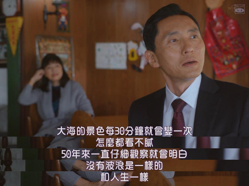 孤独的美食家_孤独美食家五郎的真实身份_孤独美食家去八王子那集